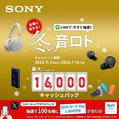 SONY WH-1000XM4-BM ヘッドホン【ワイヤレス/Bluetooth/ハイレゾ対応