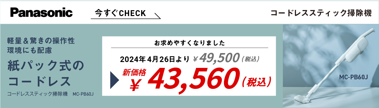 シロカ 掃除機・クリーナー 通販