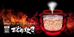 パナソニック