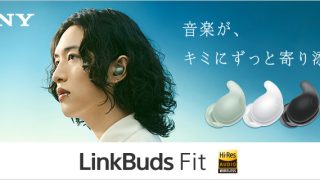 2024年11月15日発売予定】音楽が、キミにずっと寄り添う。完全