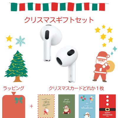 Airpods(第三)