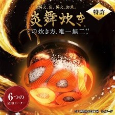 象印マホービン