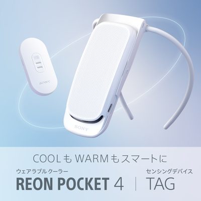 ソニー】REON POCKET 4（レオンポケット4）最新版冷温両対応クーラー