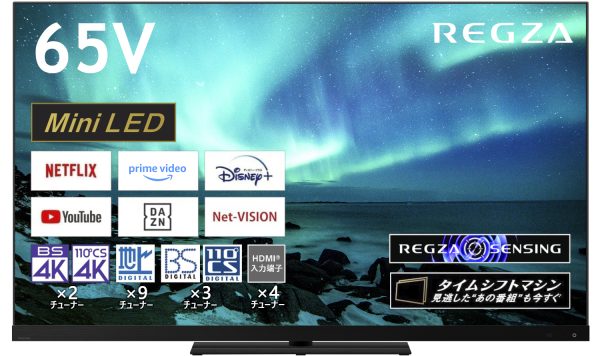 世界一速い新商品レポート！REGZAに潜入して新型有機EL TVとMiniLED TV 