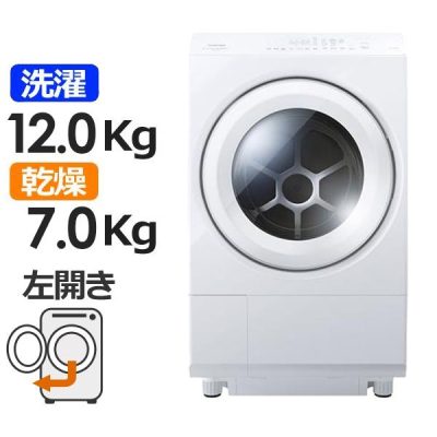 TOSHIBA ドラム式洗濯乾燥機ZABOON TW-127XM3-LW』週間レビューMVP発表！【2024年7月29日～8月4日分】 |  ノジマオンライン