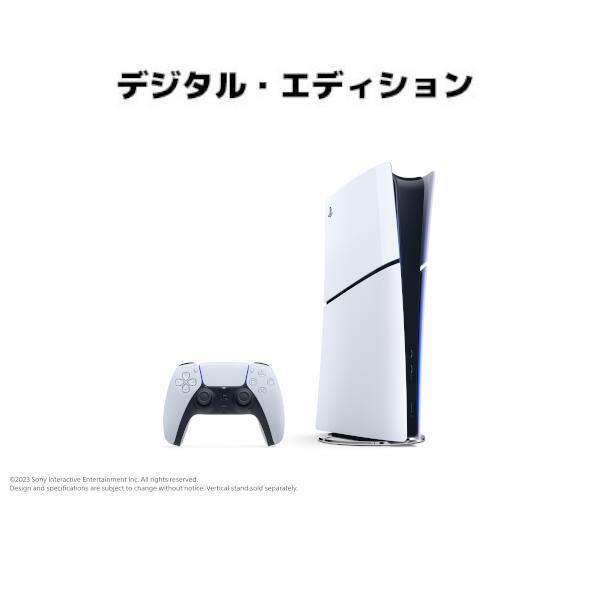 10月18日10時頃から】新型プレイステーション5 予約受付開始 | ノジマ