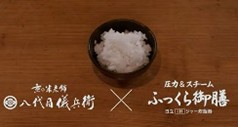 日立