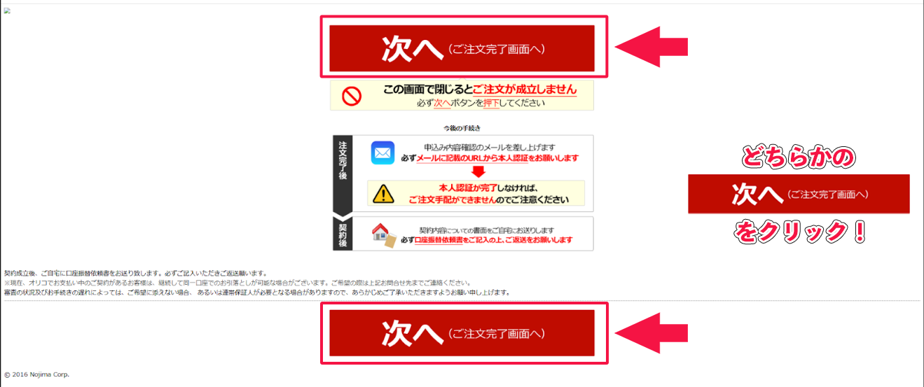 専用お支払いページ 世田谷区の固定資産税はクレジットカードで支払えますか。可能なら方法