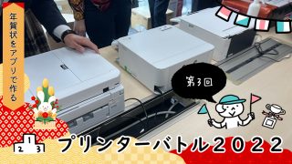 printa22-4-1-320x180.jpg
